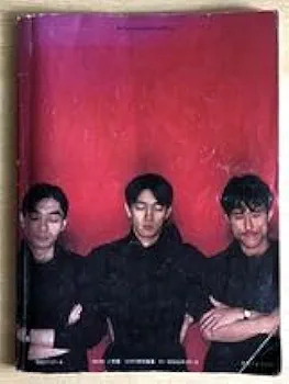 Amazon.co.jp: YMO写真集 OMIYAGE YMO BOOK GORO特別編集 1981年